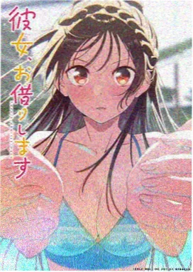 零零七影视 完美世界 玄幻动画